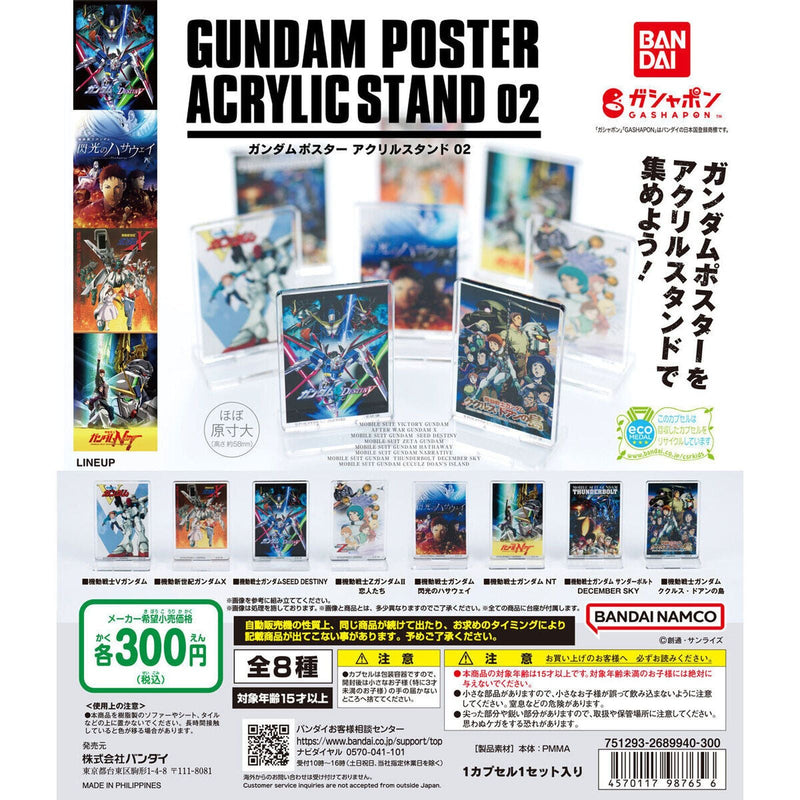 Mobile Suit Gundam Poster Acrylic Stand 02 - 40pc assort pack