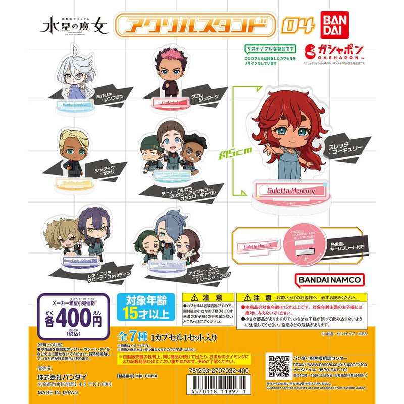 [30% OFF] Mobile Suit Gundam Witch from Mercury Acrylic Stand vol.4 - 30pc assort pack