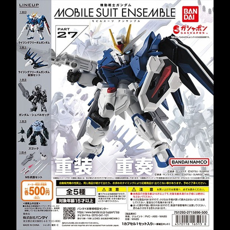 Mobile Suit Gundam MOBILE SUIT ENSEMBLE 27 - 20pc assort pack