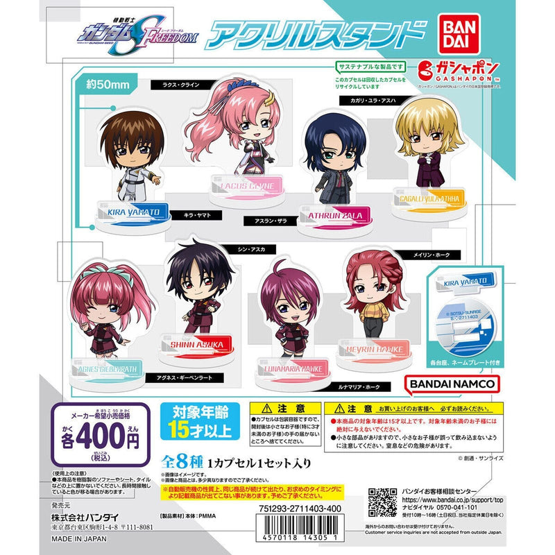 [30% OFF] Mobile Suit Gundam SEED FREEDOM Acrylic Stand - 30pc assort pack