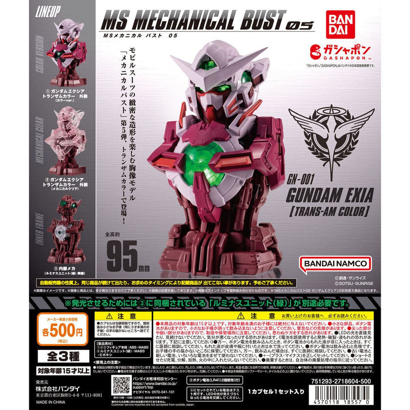Mobile Suit Gundam MS Mechanical Bust 05 Gundam Exia Trans-am Color - 20pc assort pack