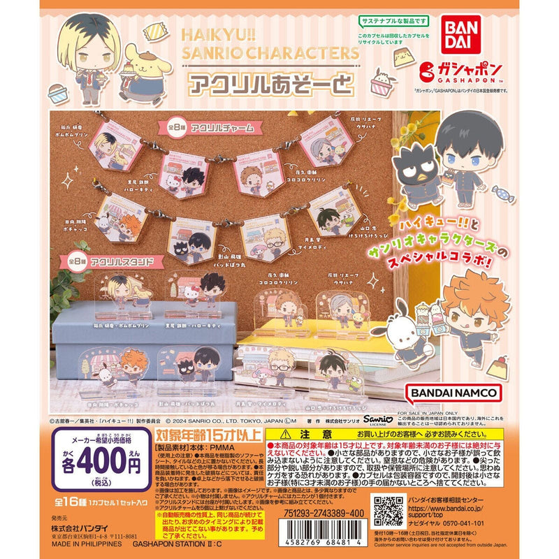 Sanrio Characters x Haikyu!! Acrylic Assort - 30pc assort pack