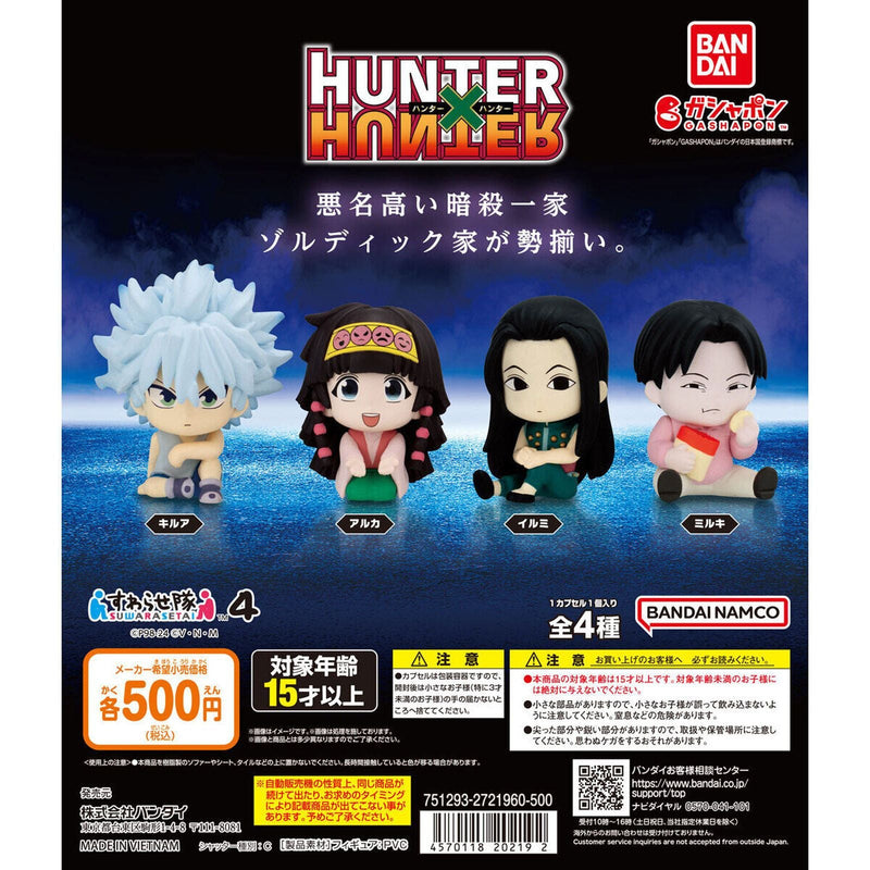 HUNTER x HUNTER Suwarasetai vol.4 - 20pc assort pack