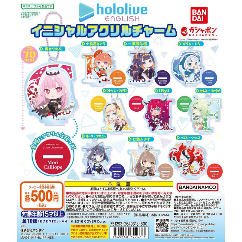 hololive English Initial Acrylic Charm - 20pc assort pack