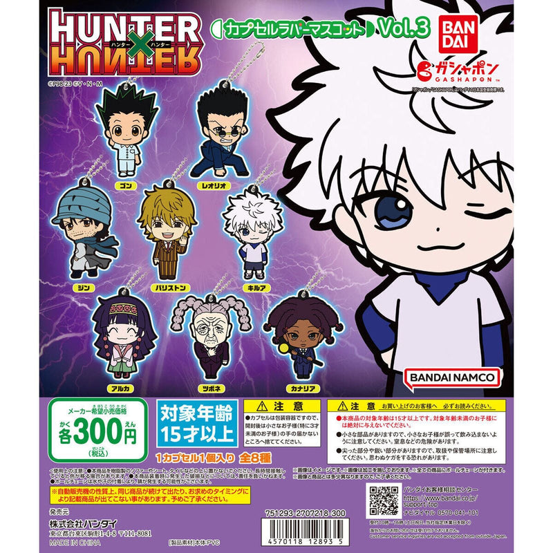 HUNTER x HUNTER Capsule Rubber Mascot vol.3 - 40pc assort pack