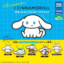 [50% OFF] Sanrio I.CINNAMOROLL Yurutto Fukkura Rubber Mascot - 40pc assort pack
