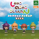 [40% OFF] Shikanoko Nokonoko Koshitantan Collection Figure RICH - 20pc assort pack