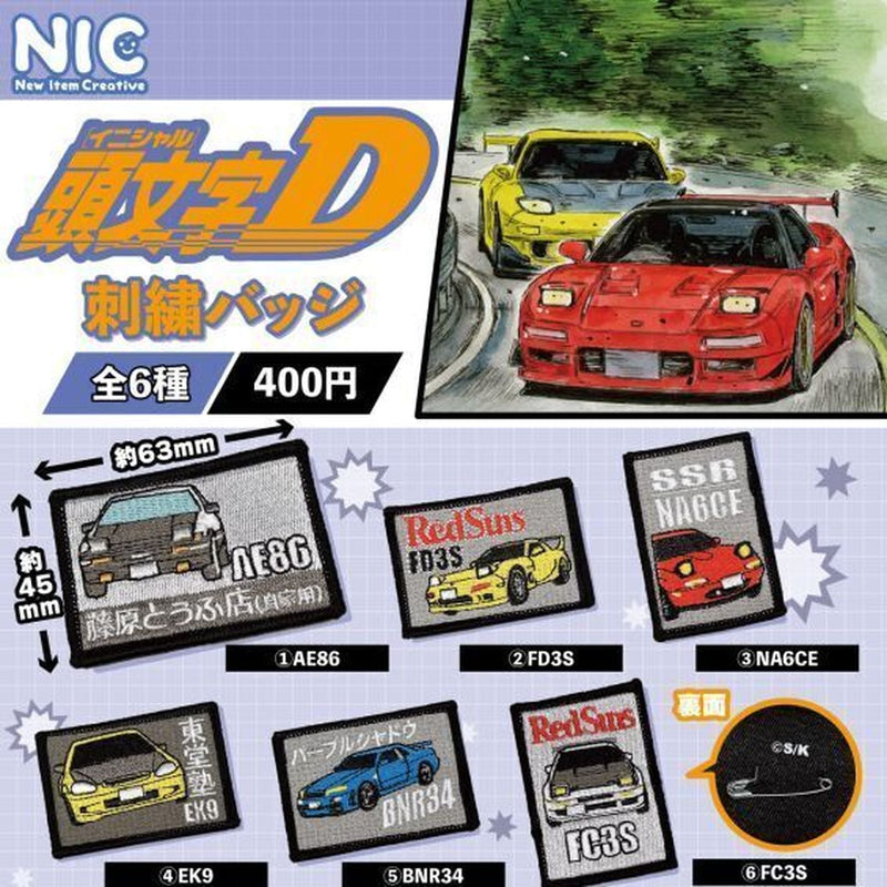 Initial D Stich Badge - 30pc assort pack