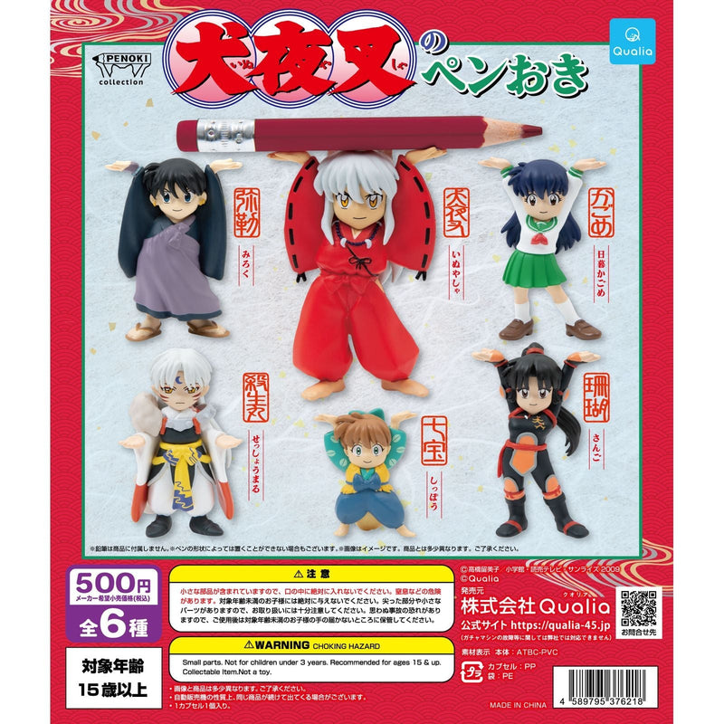 [30% OFF] INUYASHA Pen Stand - 20pc assort pack