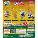 Jojo's Bizzare Adventure Stand Figure Collection vol.2 - 20pc assort pack