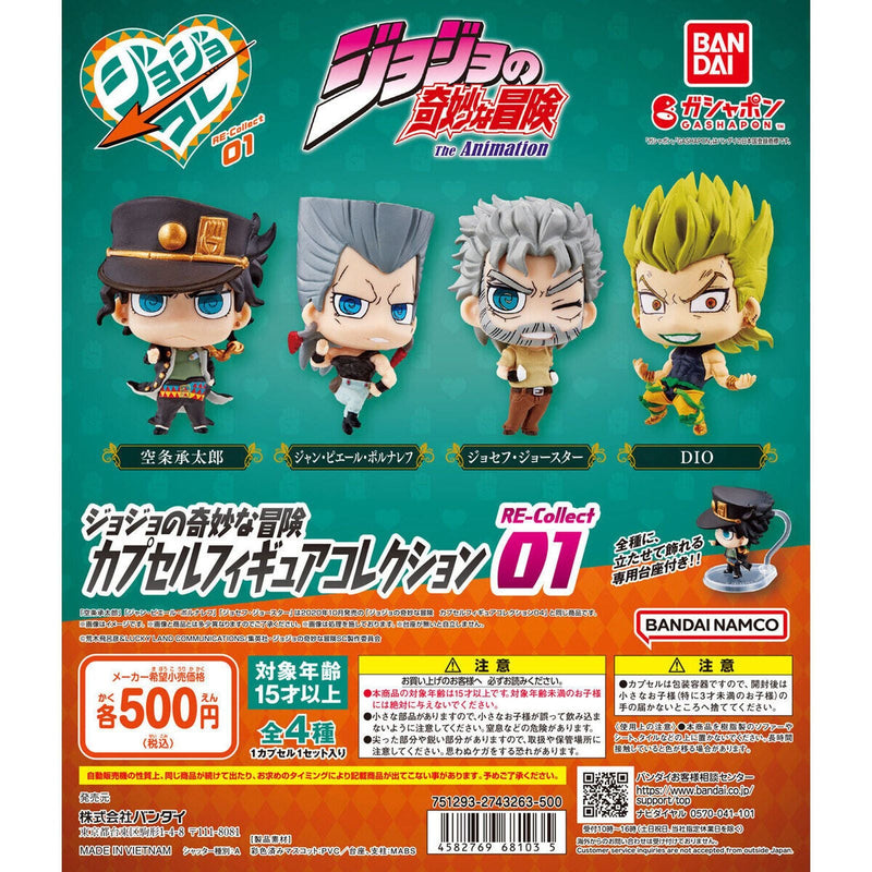 Jojo's Bizzare Adventure Capsule Figure Collection RE-Collect01 - 20pc assort pack