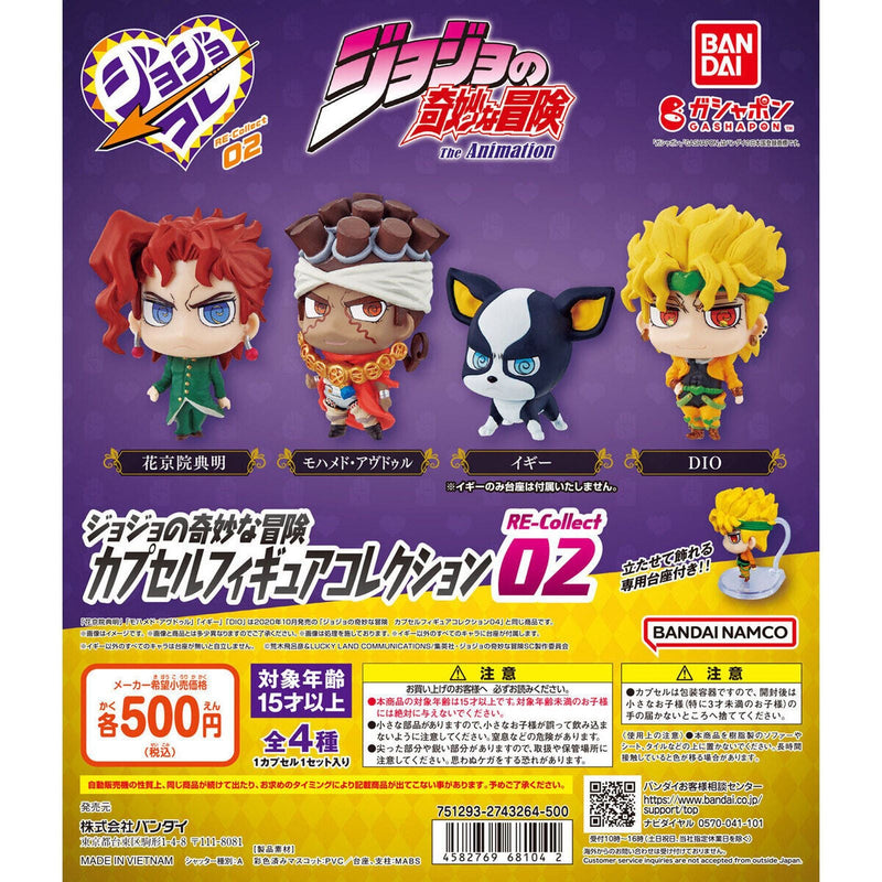 Jojo's Bizzare Adventure Capsule Figure Collection RE-Collect02 - 20pc assort pack