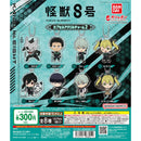 Kaijyu No.8 Capsule Acrylic Charm vol.2 - 40pc assort pack