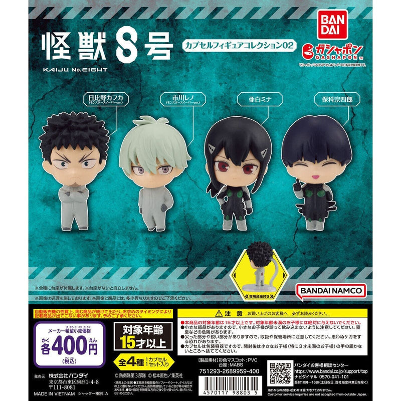 Kaijyu No.8 Capsule Figure Collection vol.2 - 30pc assort pack