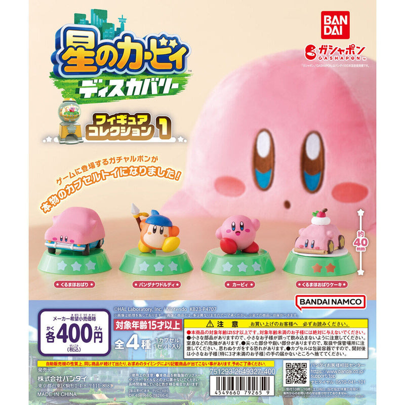 Kirby's Dreamland Discovery Figure Collection - 30 pc assort pack