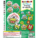 Sanrio Kero Kero Keroppi Kyoro Kyoro Acrylic Keychain - 30pc assort pack