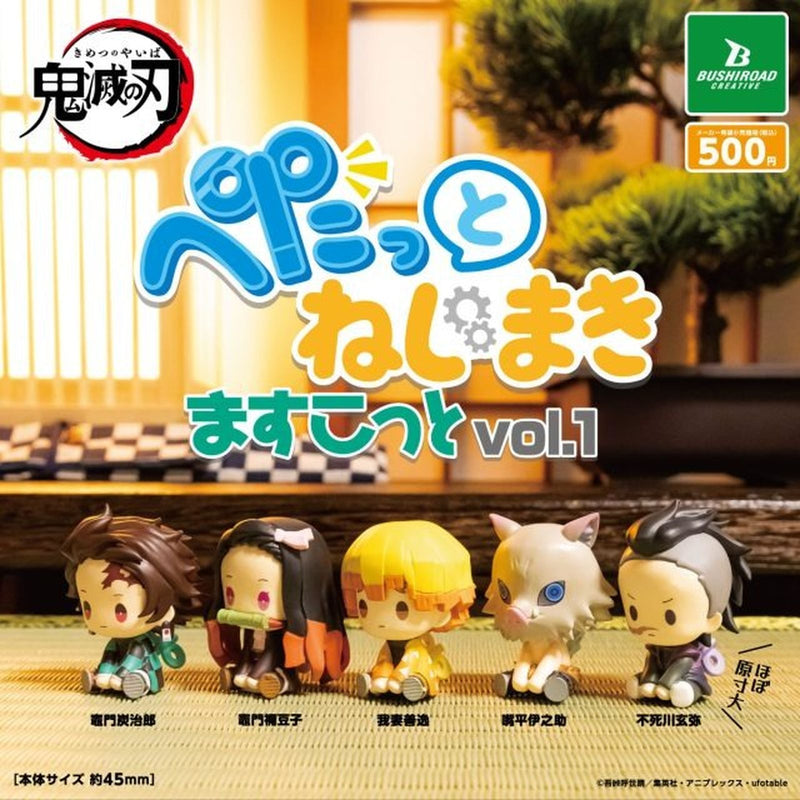 Demon Slayer Pettato Nejimaki Mascot vol.1 - 20pc assort pack