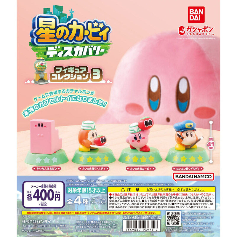 Kirby's Dreamland Discovery Figure Collection vol.3 - 30pc assort pack