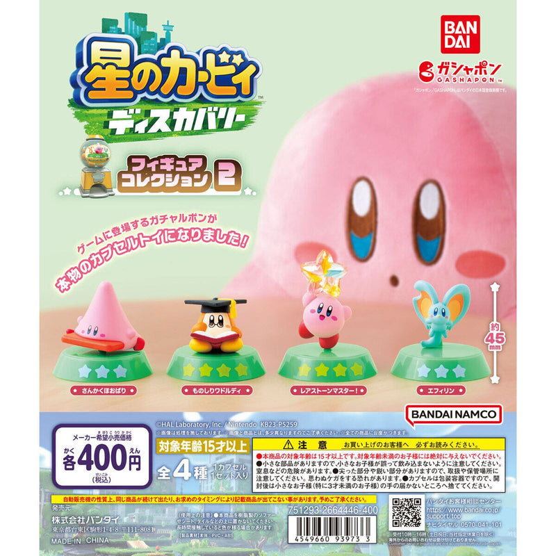 Kirby's Dreamland Discovery Figure Collection vol.2 - 30pc assort pack