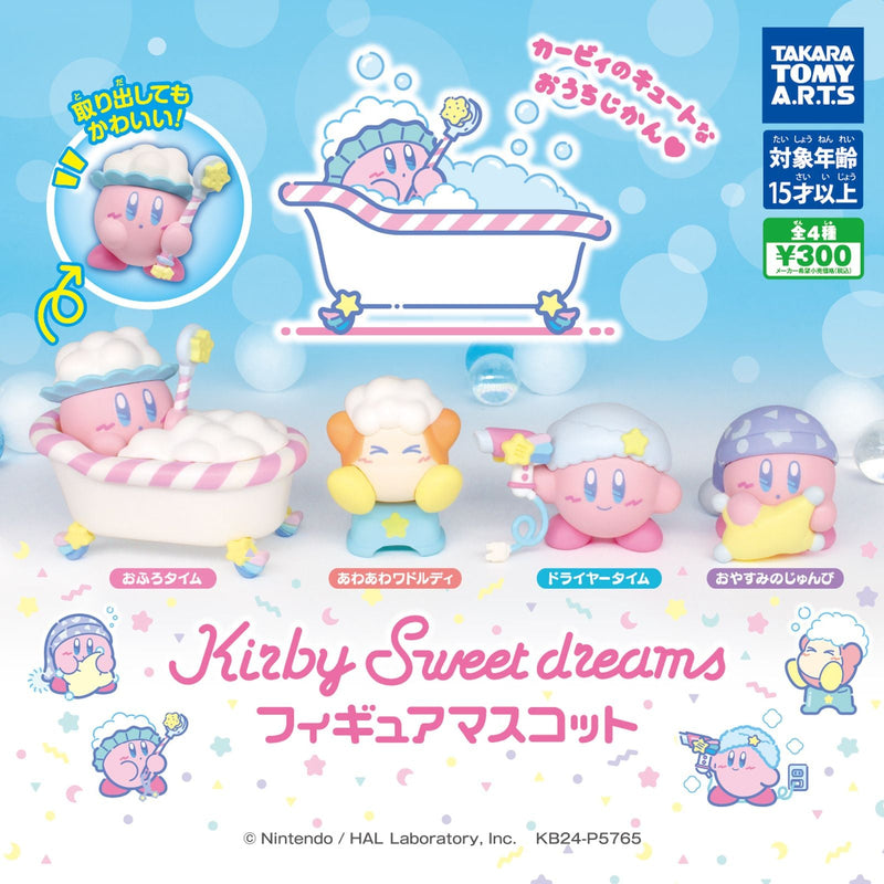 Kirby's Dreamland Sweet Dreams Figure Mascot - 40pc assort pack