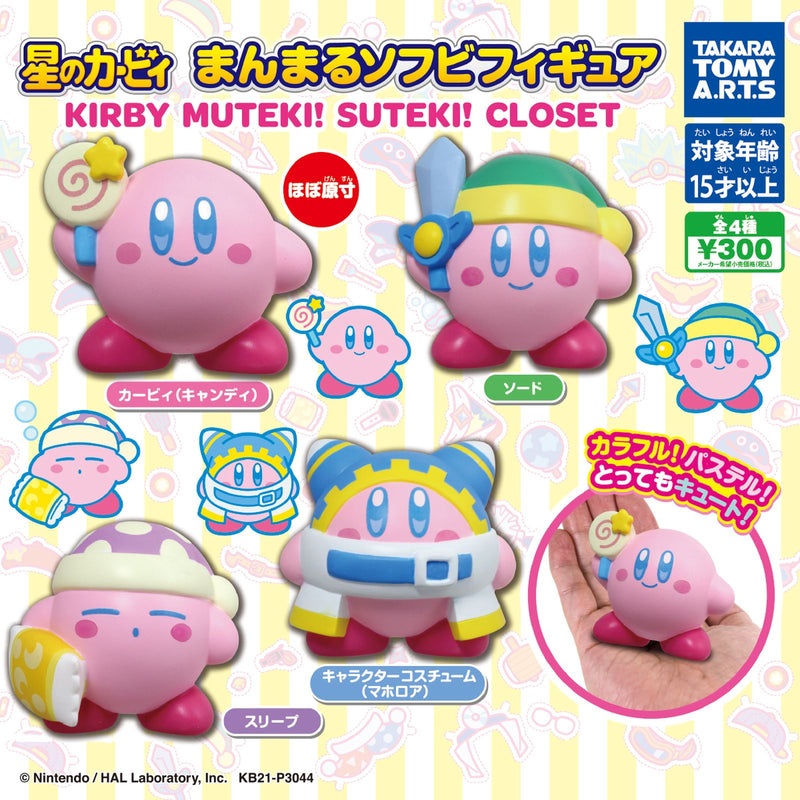 Kirby's Dreamland Round Mascot KIRBY MUTEKI! SUTEKI! CLOSET - 40pc assort pack [REPRODUCTION]