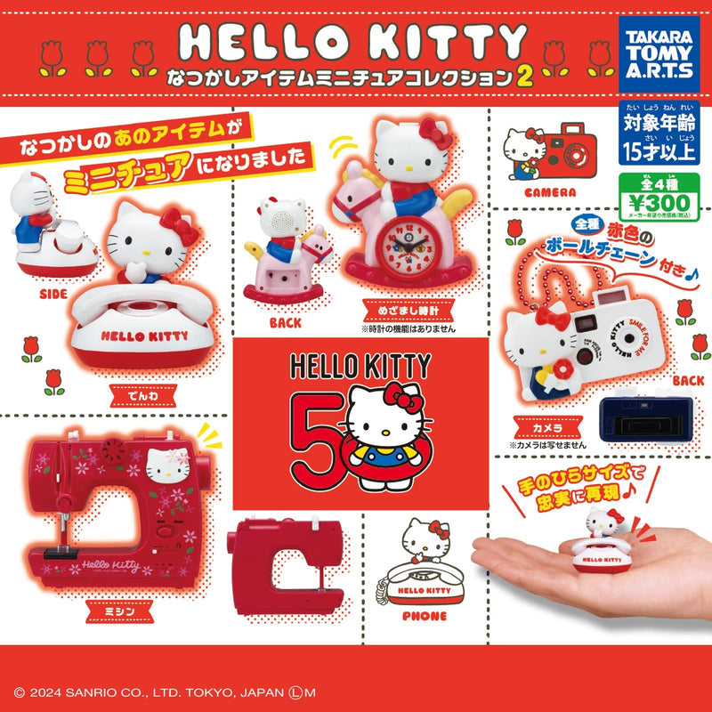 Sanrio Hello Kitty Nostalgic Item Mini Chair Collection vol.2 - 40pc assort pack