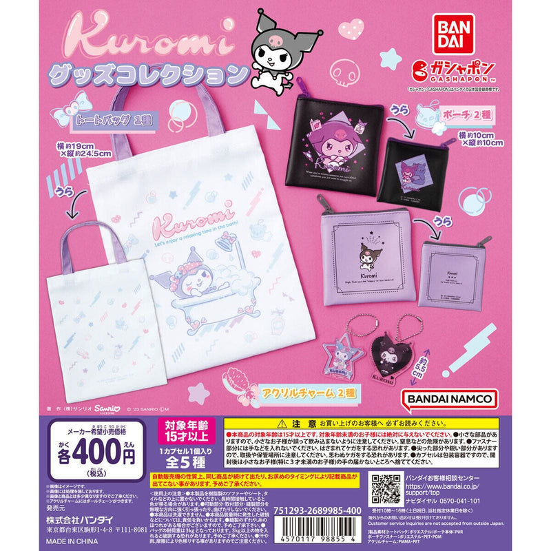 Sanrio Kuromi Goods Collection - 30pc assort pack