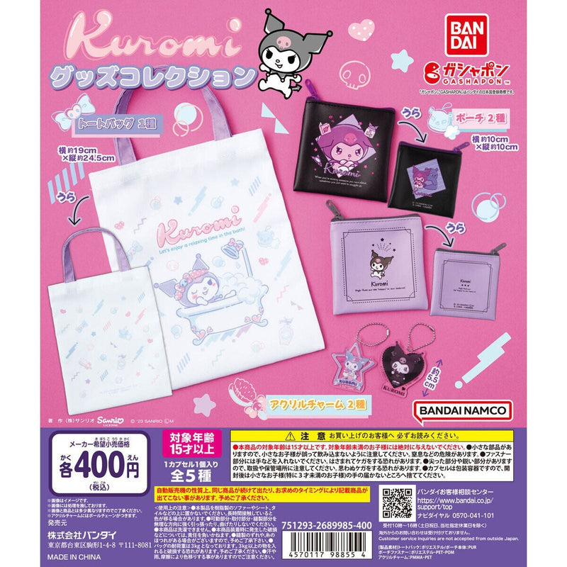 [20% OFF] Sanrio Kuromi Goods Collection - 30pc assort pack