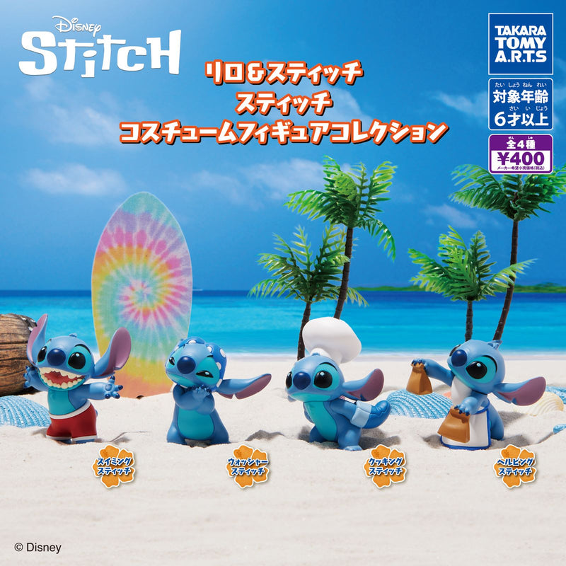 Lilo & Stitch Costume Figure Collection - 30pc assort pack