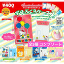 [20% OFF] Sanrio Characters Pochi Fukuro Case - 30pc assort pack