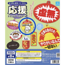 Working Effort Acrylic Figure 4 - 40pc assort pack [Secret Pre Order December 2026]