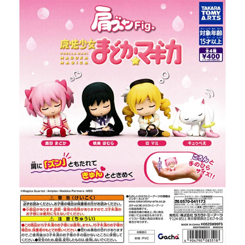 Puella Magi Madoka Magica Kata-zun Figure - 30pc assort pack
