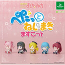 Puella Magi Madoka Magica Pettato Nejimaki Mascot - 20pc assort pack