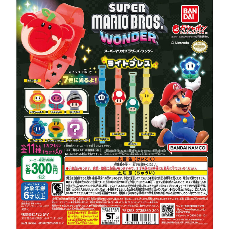 Super Mario Brothers Wonder Light Bracelet - 40pc assort pack