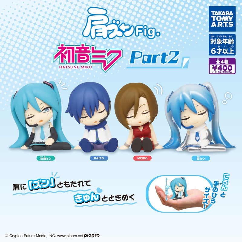 Hatsune Miku KATA-ZUN Fig. Part2 - 30pc assort pack