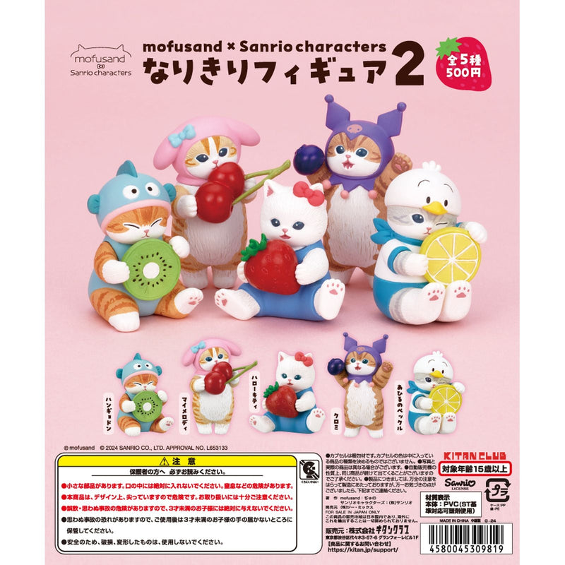 mofusand x Sanrio Characters Narikiri Figure vol.2 - 20pc assort pack