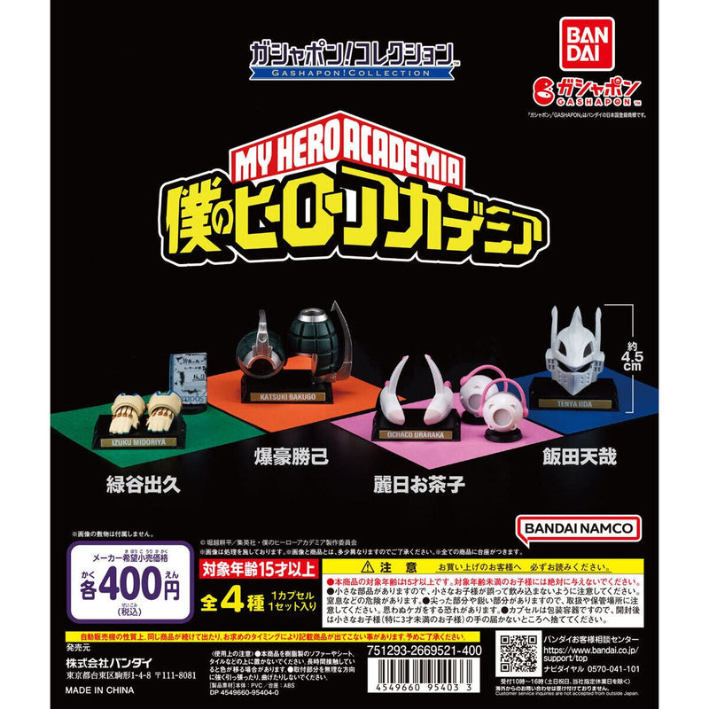 [30% OFF] My Hero Academia GASHAPON! Collection - 30pc assort pack