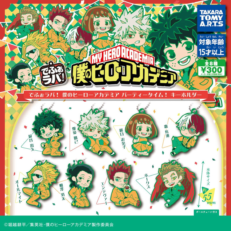 My Hero Academia Tea time! Deformed Rubber Keychain - 40pc assort pack