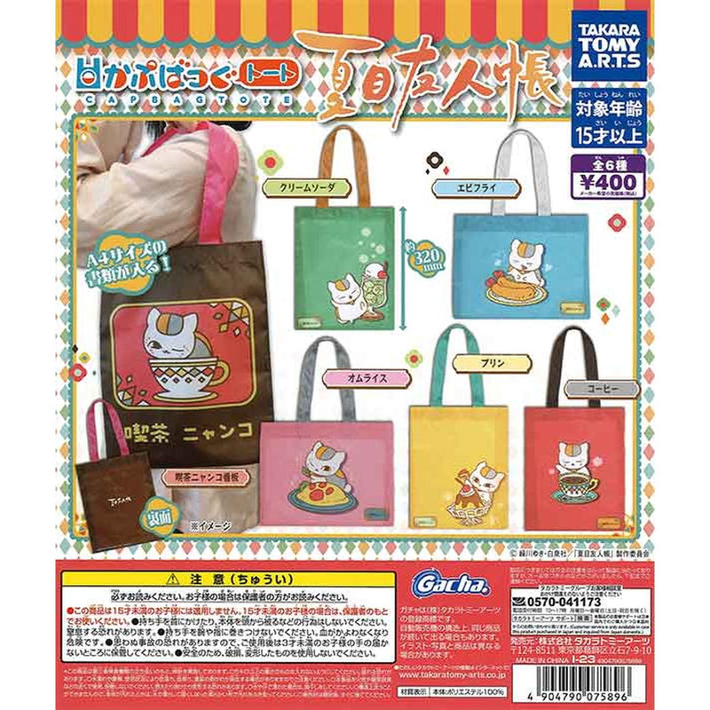 [30% OFF] Natsume's Book of Friends CAPU BAG TOTE - 30pc assort pack