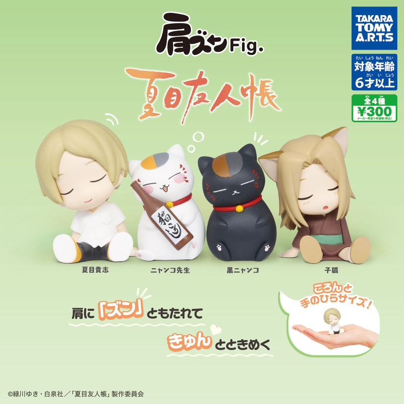 Natsume's Book of Friends Kata-zun Figure - 40pc assort pack