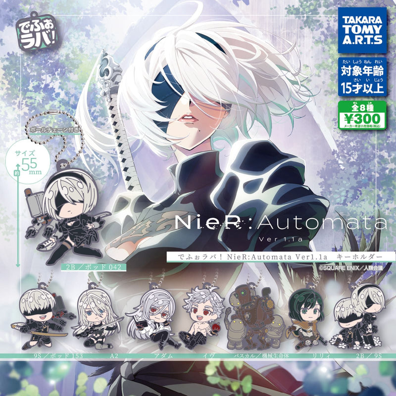 NieR:Automata Ver1.1a Deformed Rubber Keychain - 40pc assort pack