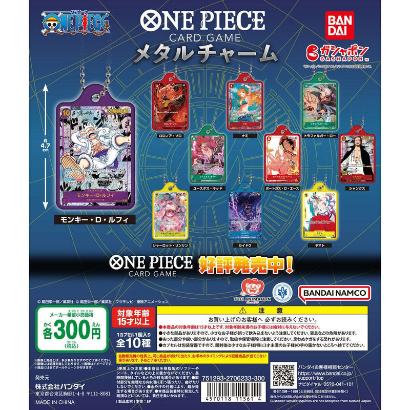 ONE PIECE Card Game Metal Charm - 40pc assort pack