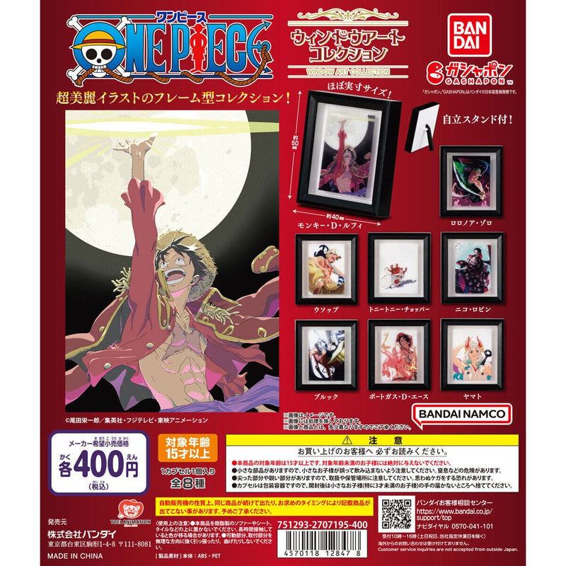 ONE PIECE Window Art Collection - 30pc assort pack