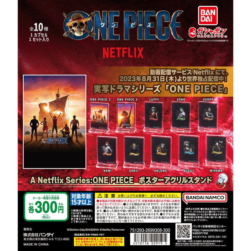 [30% OFF] ONE PIECE Netflix Poster Acrylic Stand - 40pc assort pack