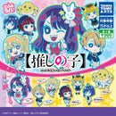 [75% OFF] Oshi no Ko Deformed Rubber Keychain - 40pc assort pack