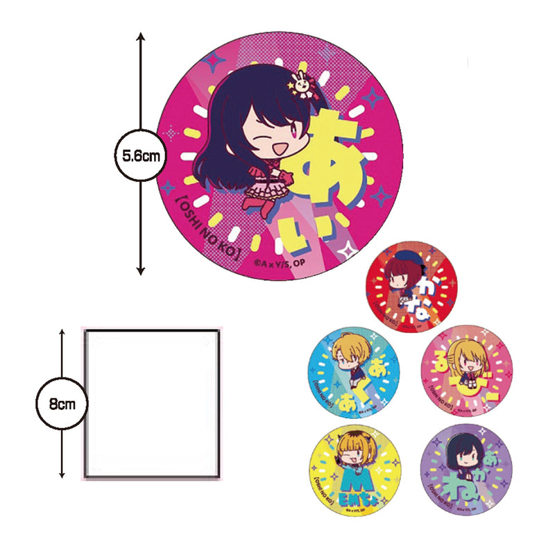 Oshi no Ko Onamae Pittanko Pin Badge Collection - 6 kinds