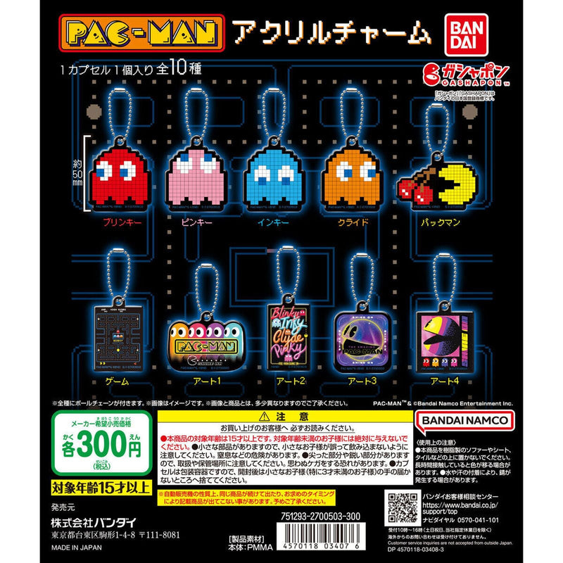 Pac-Man Acrylic Charm - 40pc assort pack