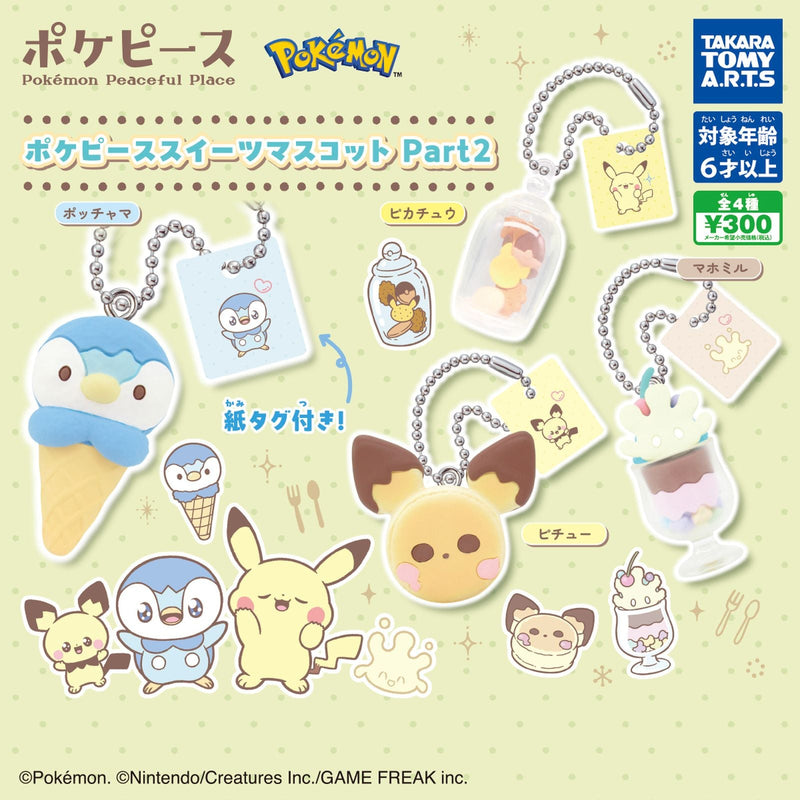Pokemon Pokepeace Sweets Mascot Part2 - 40pc assort pack
