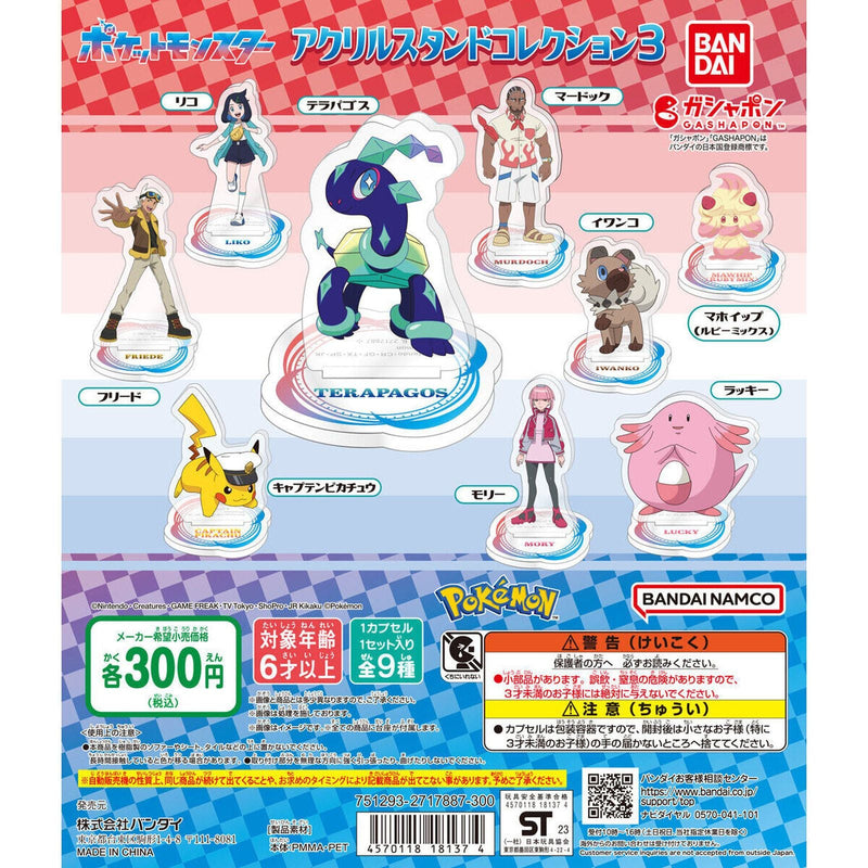 Pokemon Acrylic Stand Collection vol.3 - 40 pc assort pack