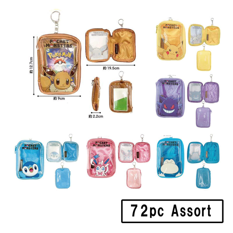 Pokemon Collection Pouch - 6 kinds Assort